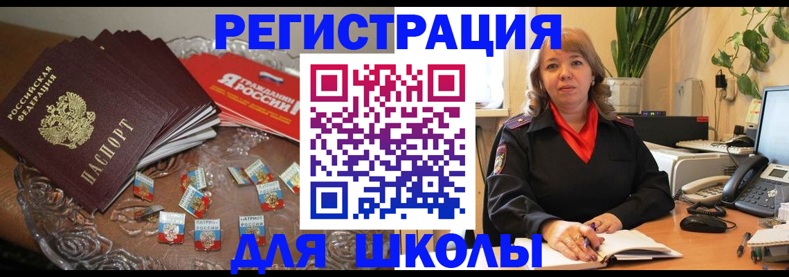 временная регистрация госуслуги в Карелии