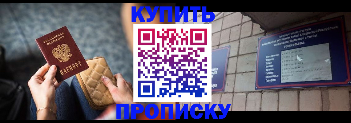 регистрация для дет. сада в Карелии