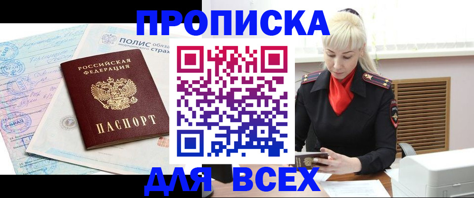 регистрация для дет. сада в Карелии