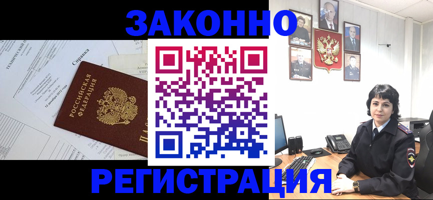 прописка гарантия в Карелии